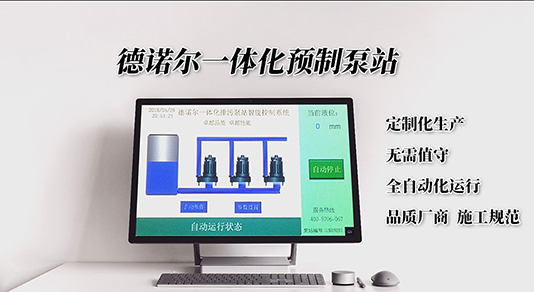 格栅